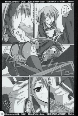 Page 12 of ML#005 MonnaLisa#005