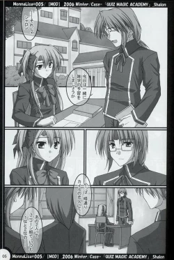 Page 4 of ML#005 MonnaLisa#005