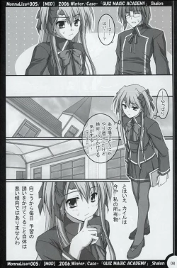 Page 7 of ML#005 MonnaLisa#005