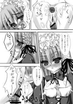 Page 15 of Shiro × Kuro