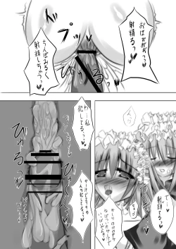 Page 20 of Shiro × Kuro