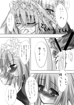 Page 21 of Shiro × Kuro