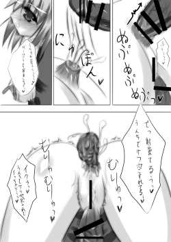 Page 22 of Shiro × Kuro