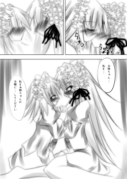 Page 24 of Shiro × Kuro