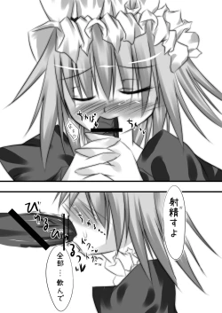 Page 5 of Shiro × Kuro