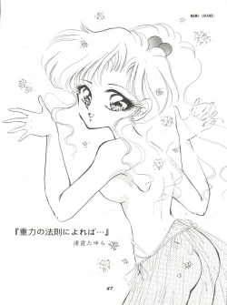 Page 47 of Kangethu Hien Vol. 2