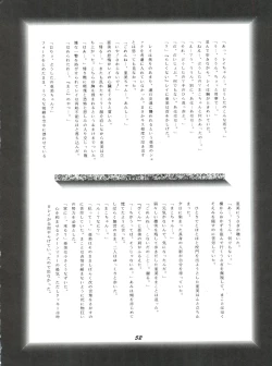 Page 52 of Kangethu Hien Vol. 2