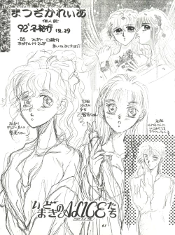 Page 61 of Kangethu Hien Vol. 2