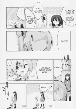 Page 16 of Futanari Umi-chan