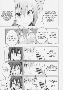 Page 18 of Futanari Umi-chan