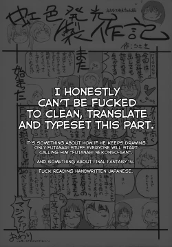 Page 24 of Futanari Umi-chan