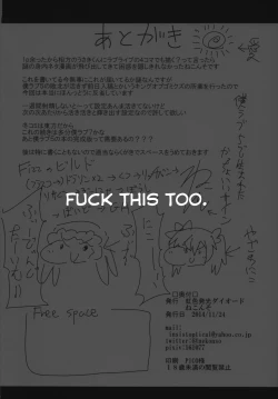 Page 25 of Futanari Umi-chan