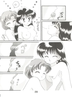 Page 28 of Pon Pon Pon 2