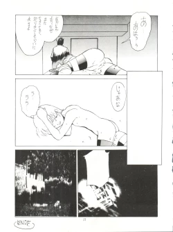 Page 13 of Signorina