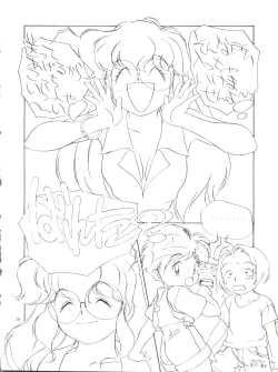 Page 18 of Signorina