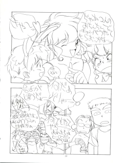 Page 28 of Signorina