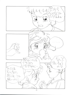 Page 48 of Signorina