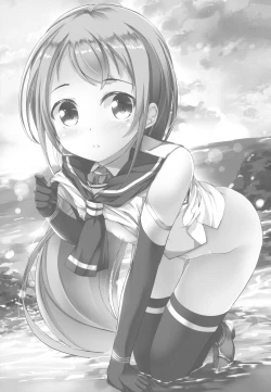 Page 2 of Samidare to Ichaicha Biyori