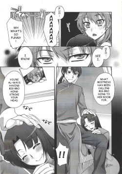 Page 12 of Daisuki! Onii-sama