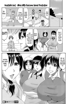 Page 39 of Ochiru Yome OP Tennis Ch. 1-2