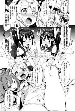 Page 37 of Ratai Geijutsu5