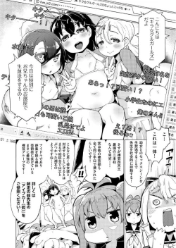 Page 86 of Ratai Geijutsu5