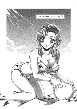 Page 24 of Onegai Azumaya