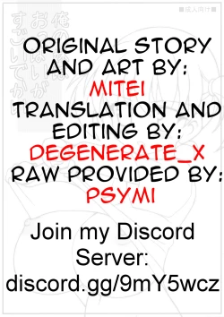 Page 9 of Ore no Imouto wa Oppai ga Sugoi Dekai | My Little Sister's Boobs Are Really Huge