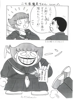 Page 10 of つゆくさ画廊II