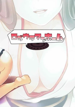 Page 24 of Hishokan Fusou No, Nuru Nuru Seikan Massage