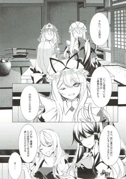 Page 5 of Sakeguse ga Warui Kanojo wa Ari? Nashi?