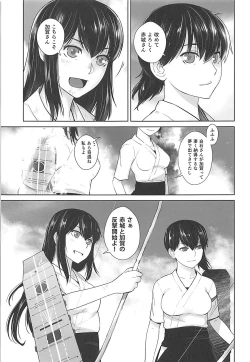 Page 32 of Kashima ga Kuchiku no Ko ni Seiyoku no Soudan o Uketa Hanashi 3