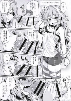 Page 13 of ASS Horufo-kun 2