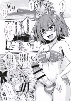 Page 5 of ASS Horufo-kun 2