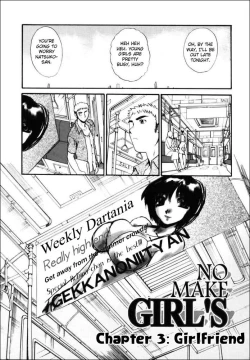 Page 56 of Sonna Koto Nai yo | That's Not How It Is! Ch. 1-4