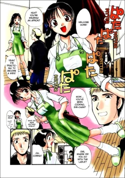 Page 7 of Sonna Koto Nai yo | That's Not How It Is! Ch. 1-4