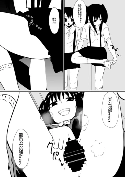 Page 4 of カナ、発売記念