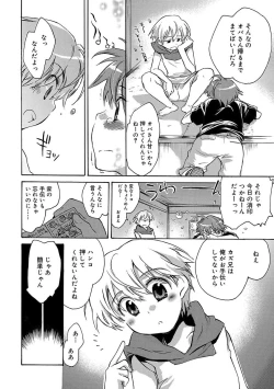 Page 130 of Kasshoku Akuma to Haraguro Otoko