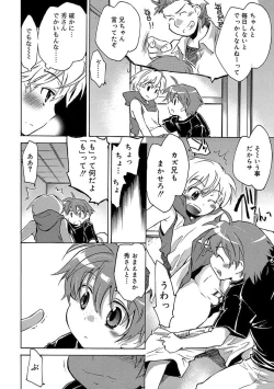 Page 134 of Kasshoku Akuma to Haraguro Otoko