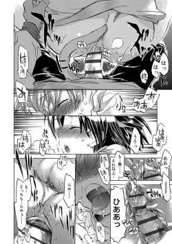 Page 146 of Kasshoku Akuma to Haraguro Otoko