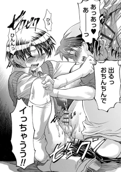 Page 160 of Kasshoku Akuma to Haraguro Otoko