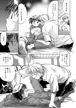 Page 177 of Kasshoku Akuma to Haraguro Otoko