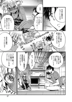 Page 25 of Kasshoku Akuma to Haraguro Otoko