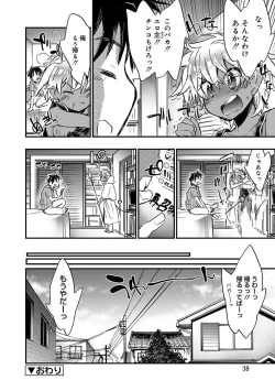 Page 36 of Kasshoku Akuma to Haraguro Otoko