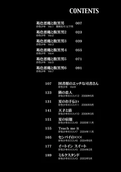 Page 4 of Kasshoku Akuma to Haraguro Otoko