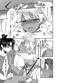 Page 81 of Kasshoku Akuma to Haraguro Otoko