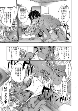 Page 93 of Kasshoku Akuma to Haraguro Otoko