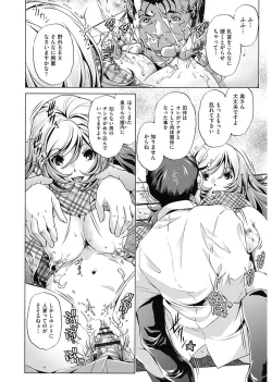 Page 142 of Jikan Teishi Now!