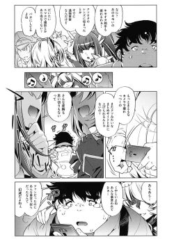 Page 150 of Jikan Teishi Now!