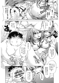 Page 156 of Jikan Teishi Now!